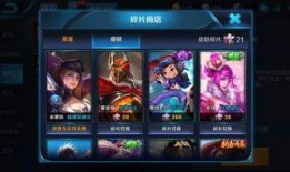 王者活动最新爆料1月,福利盛宴，等你来战！